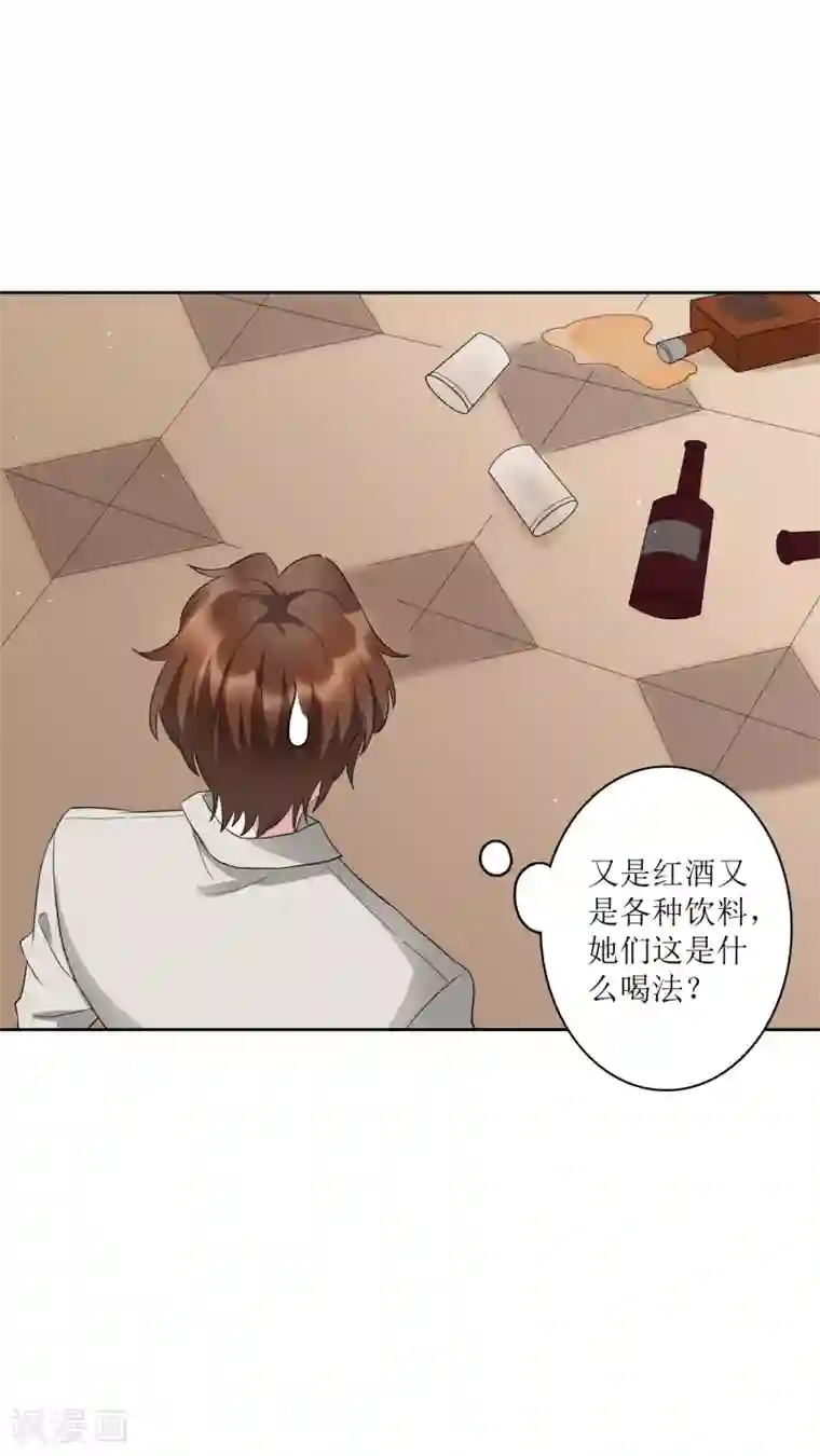 麻辣女老板第72话 不管我做什么都比不上她？