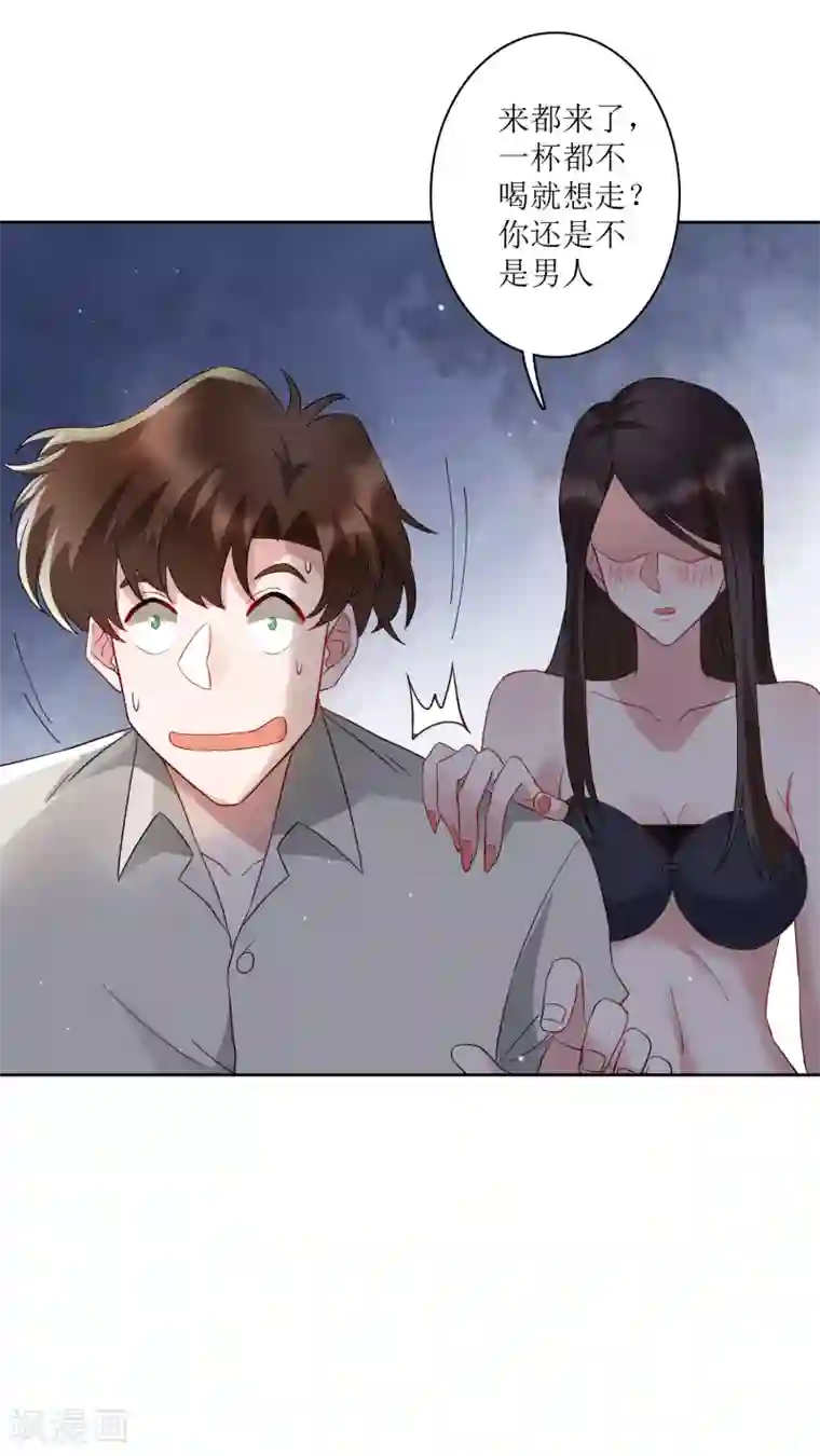 麻辣女老板第72话 不管我做什么都比不上她？
