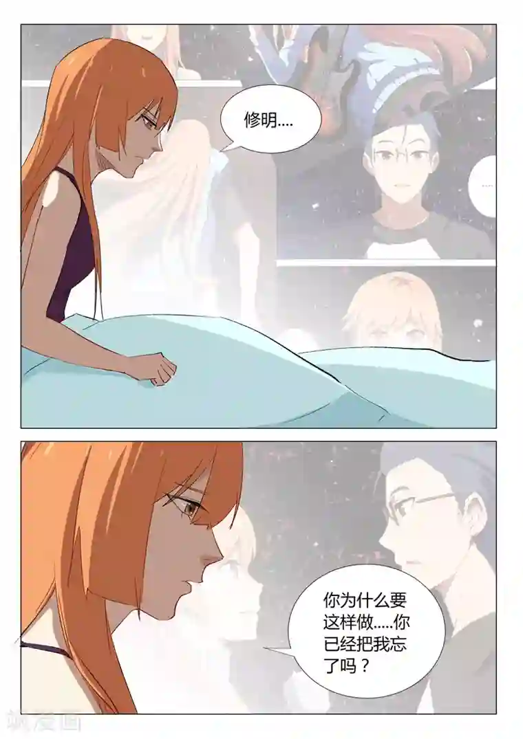 染色体47号第334话