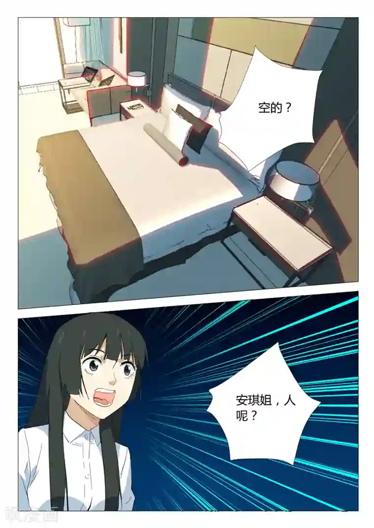 染色体47号第336话