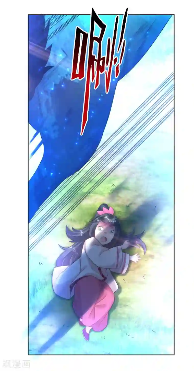 一等家丁第53话 凌家的目的