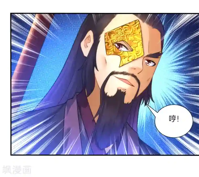 一等家丁第53话 凌家的目的