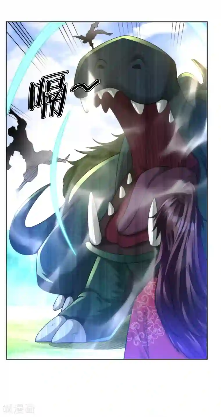 一等家丁第54话 洞府的出现