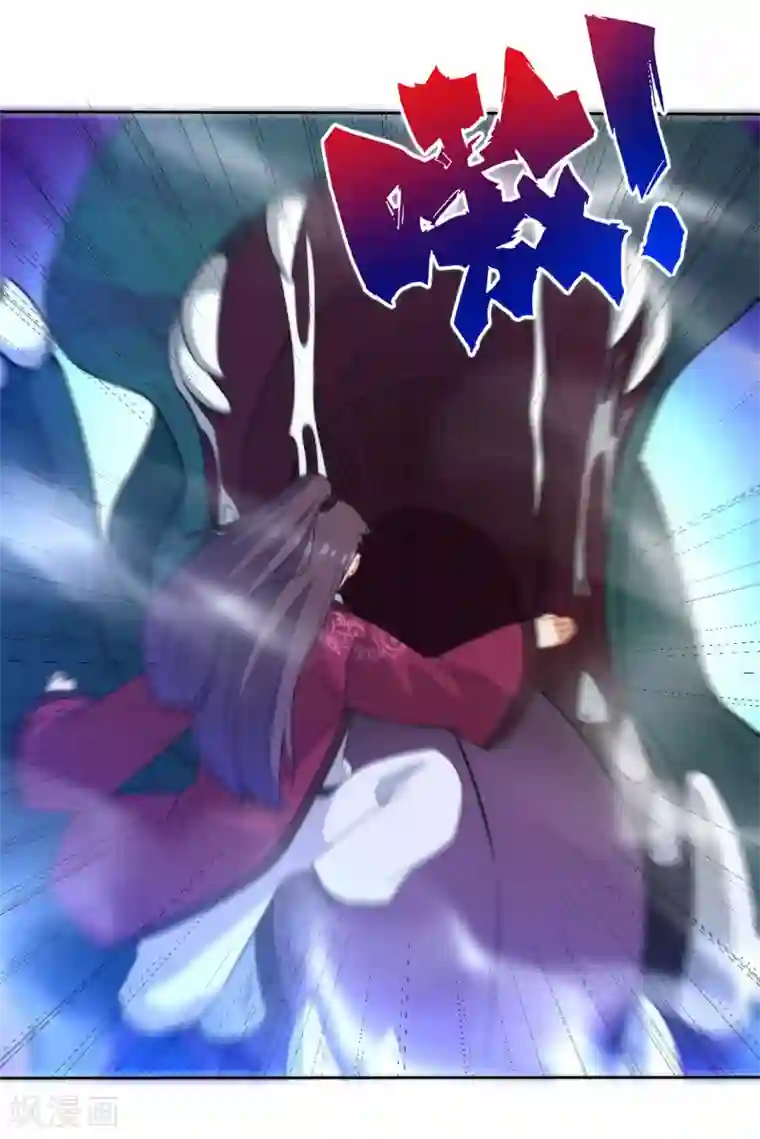 一等家丁第54话 洞府的出现