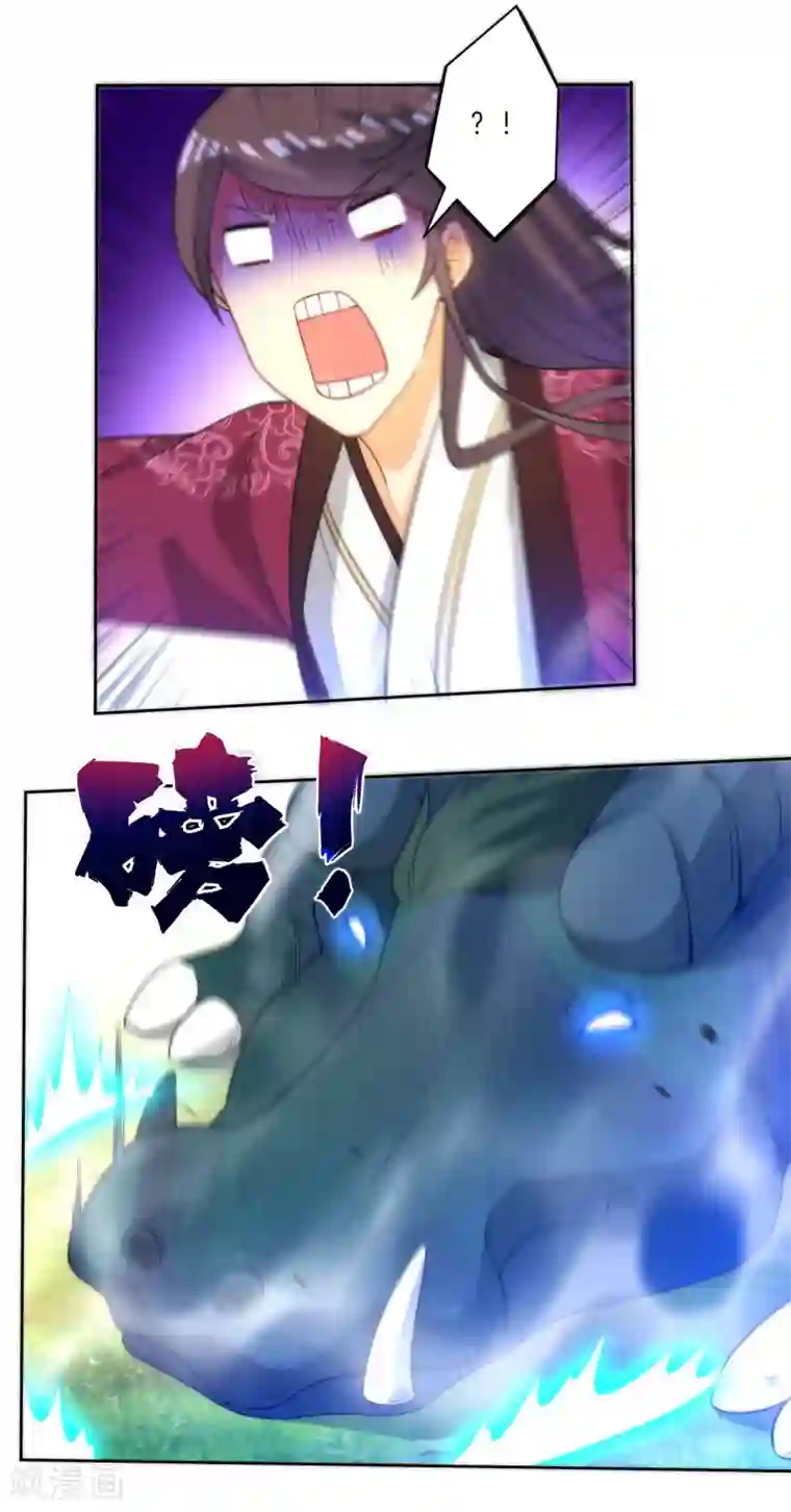 一等家丁第54话 洞府的出现