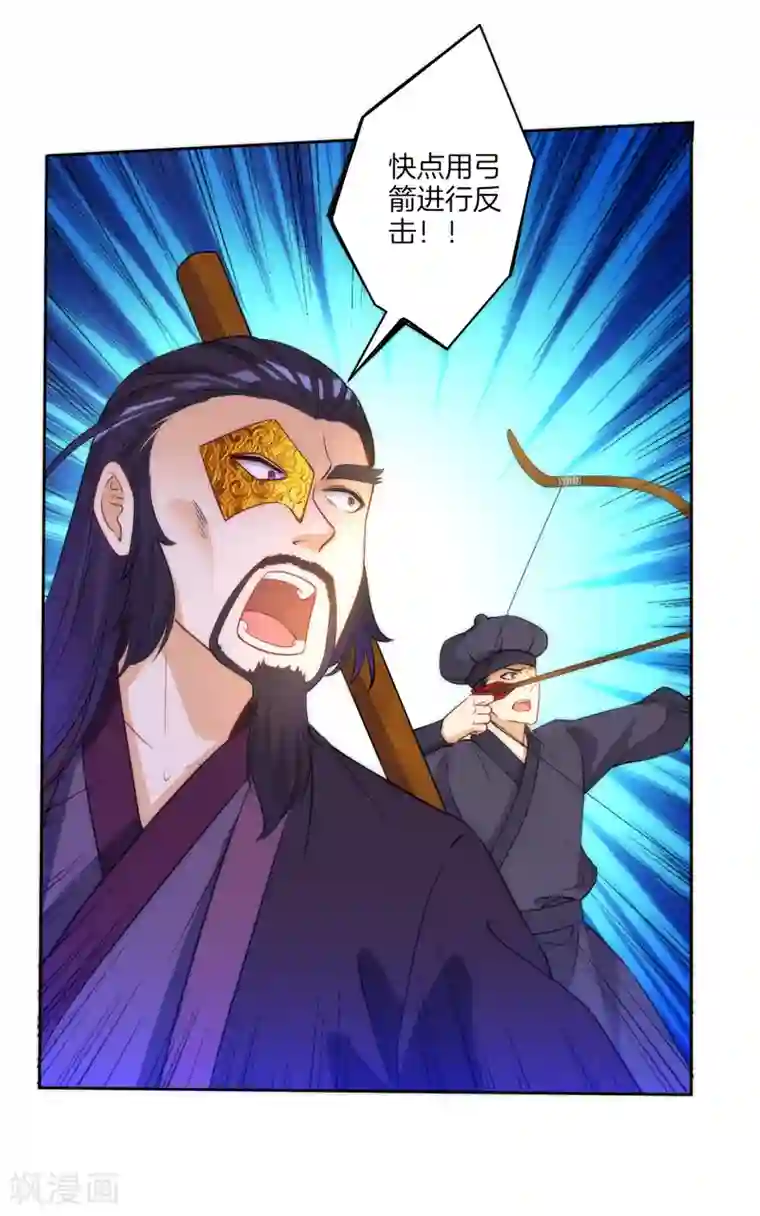 一等家丁第54话 洞府的出现