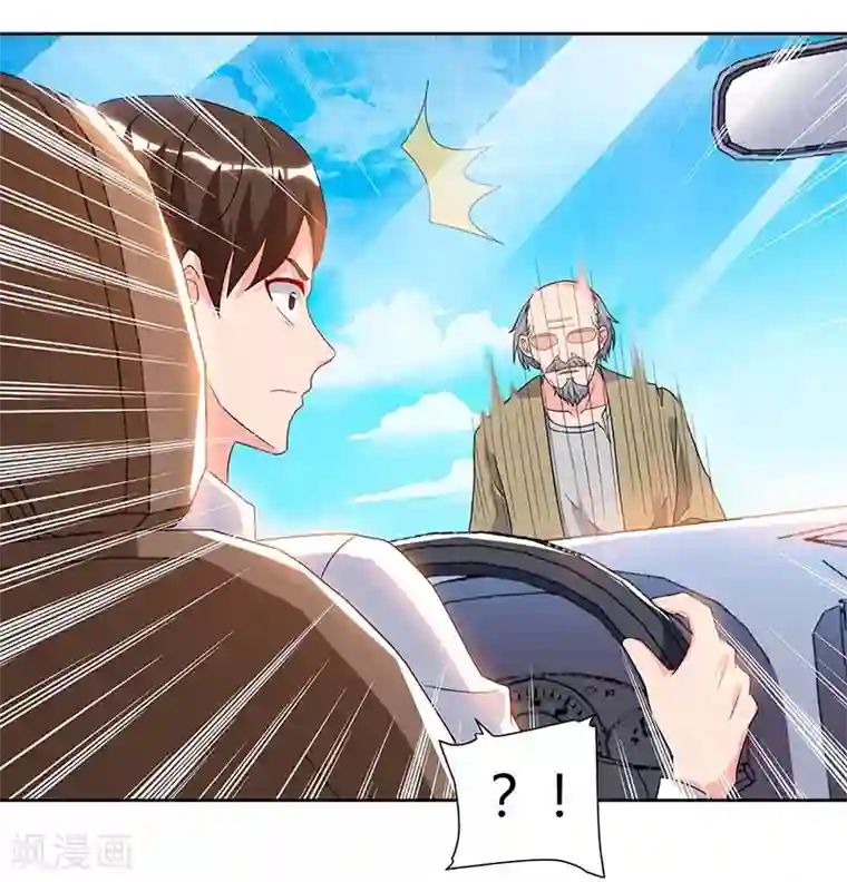 重生弃少归来第77话 劫持