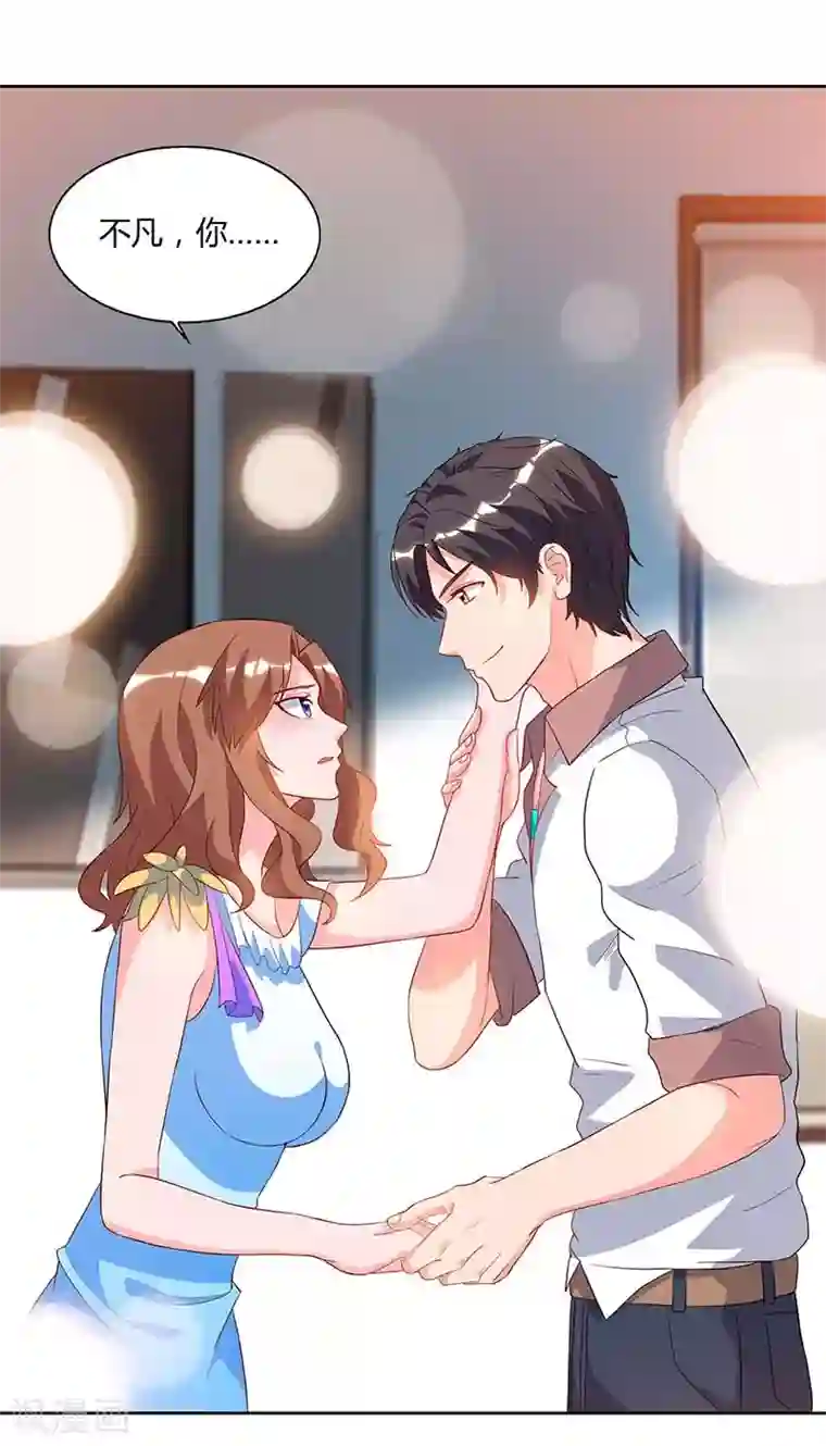 重生弃少归来第77话 劫持