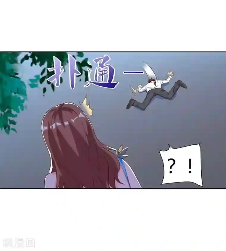 重生弃少归来第77话 劫持