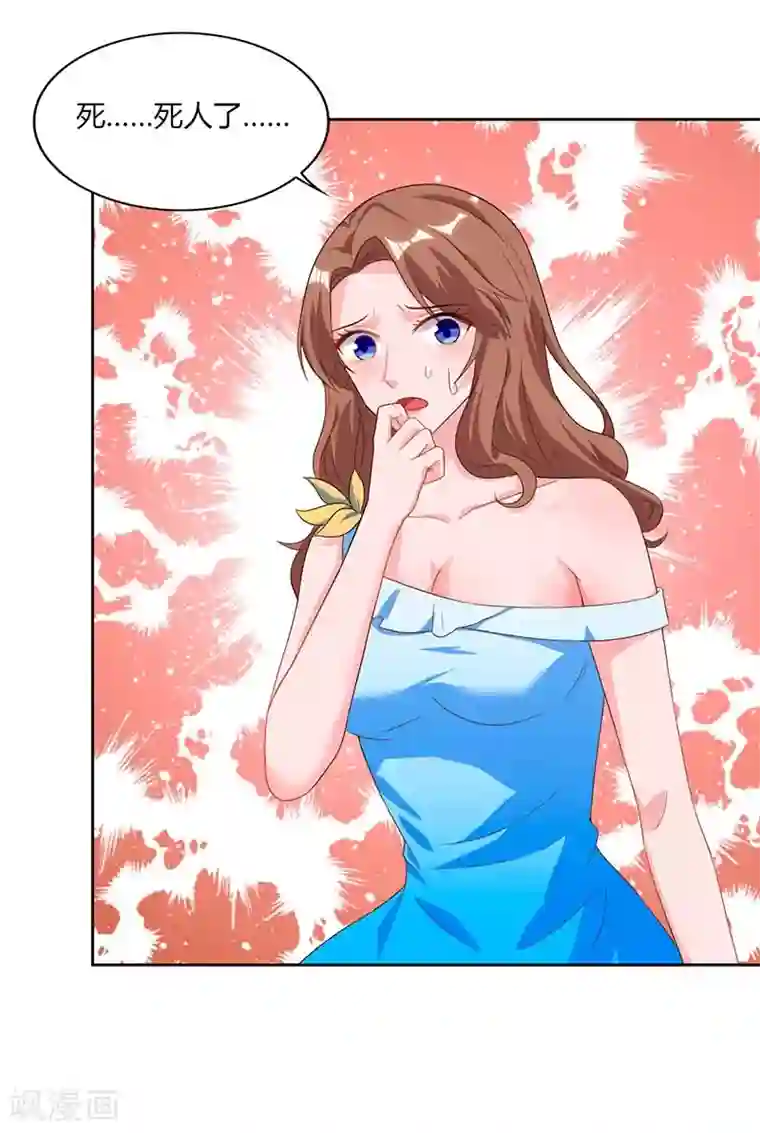 重生弃少归来第77话 劫持