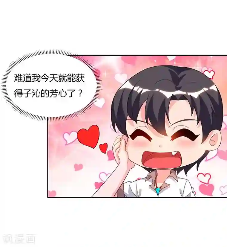 重生弃少归来第77话 劫持