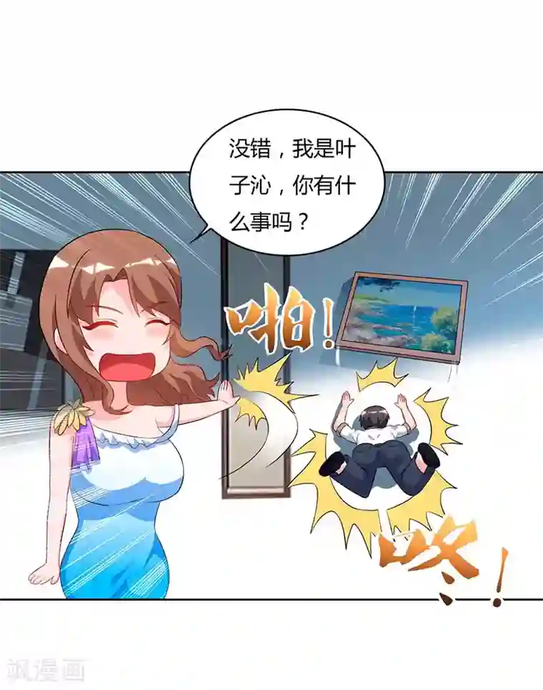 重生弃少归来第77话 劫持