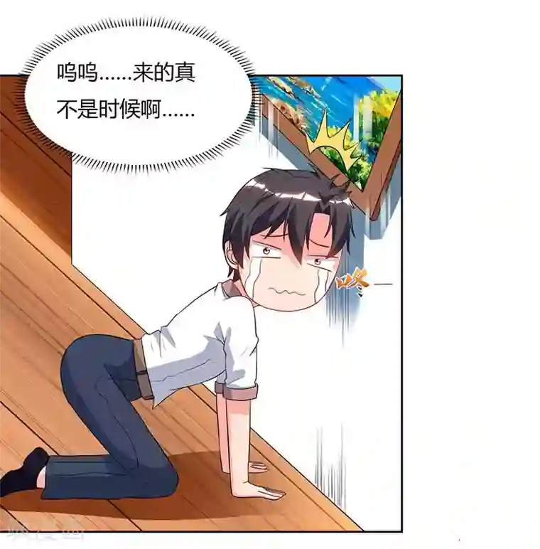 重生弃少归来第77话 劫持