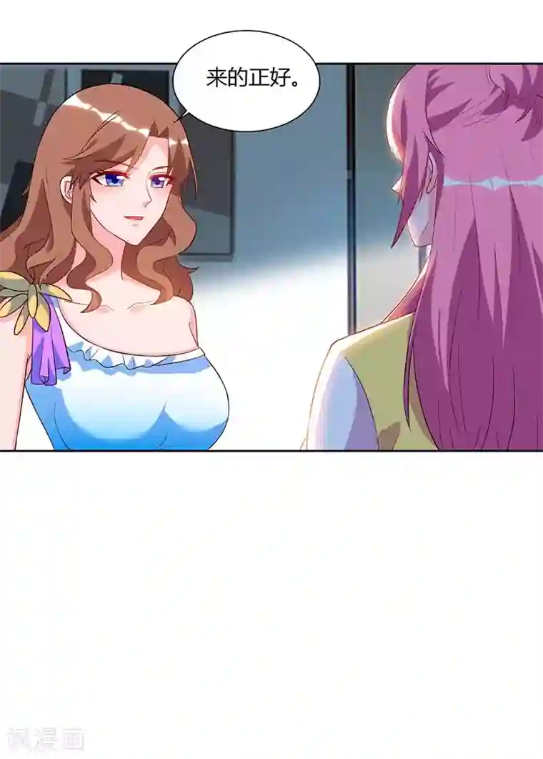 重生弃少归来第77话 劫持