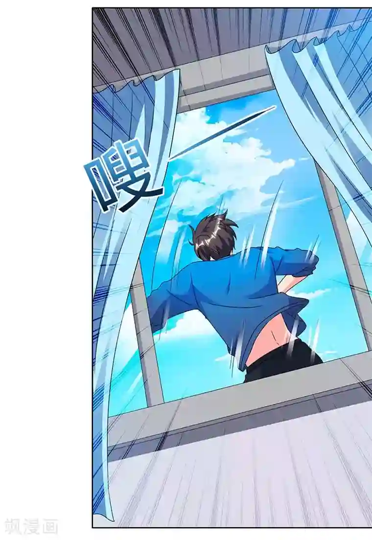 重生弃少归来第78话 帮我一个忙