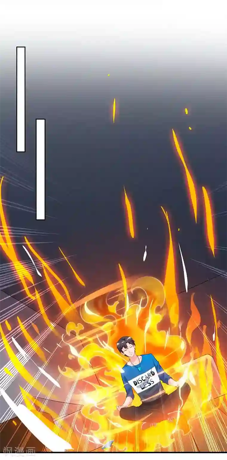 重生弃少归来第78话 帮我一个忙