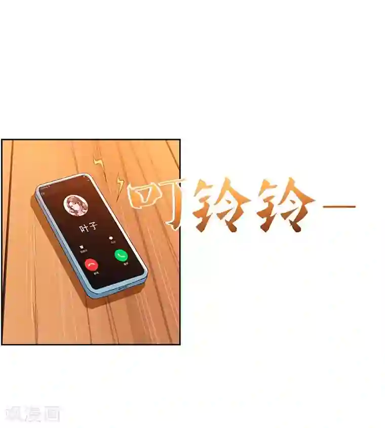重生弃少归来第78话 帮我一个忙
