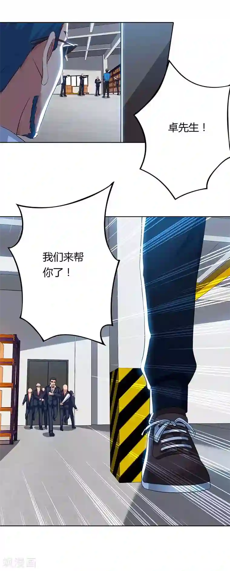 重生弃少归来第79话 杀人王的威力