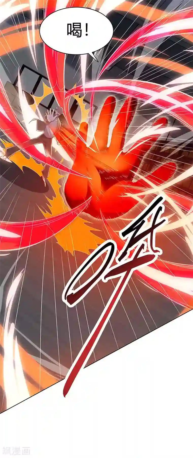 重生弃少归来第79话 杀人王的威力