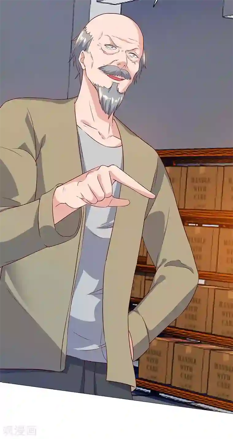 重生弃少归来第79话 杀人王的威力