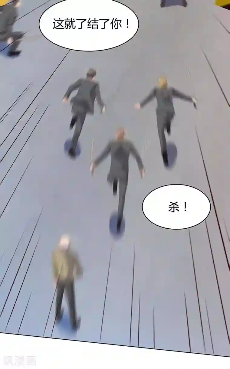 重生弃少归来第79话 杀人王的威力