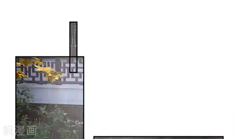 王爷，你的马甲掉了第85话 摆脱杀人现疑