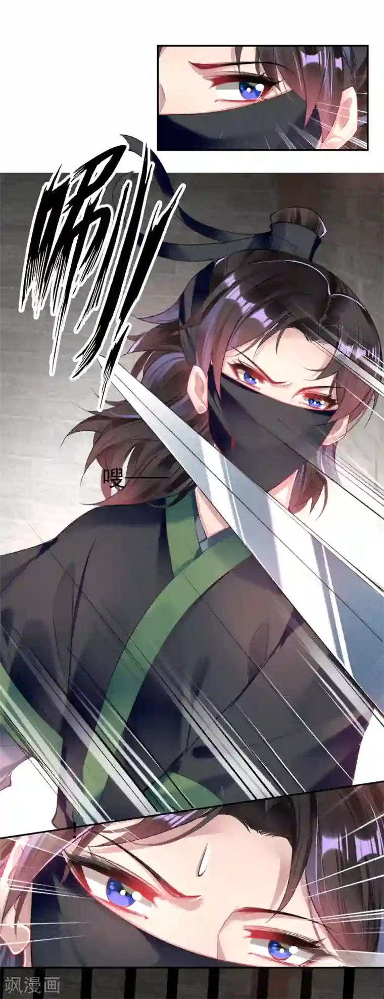 王爷，你的马甲掉了第85话 摆脱杀人现疑