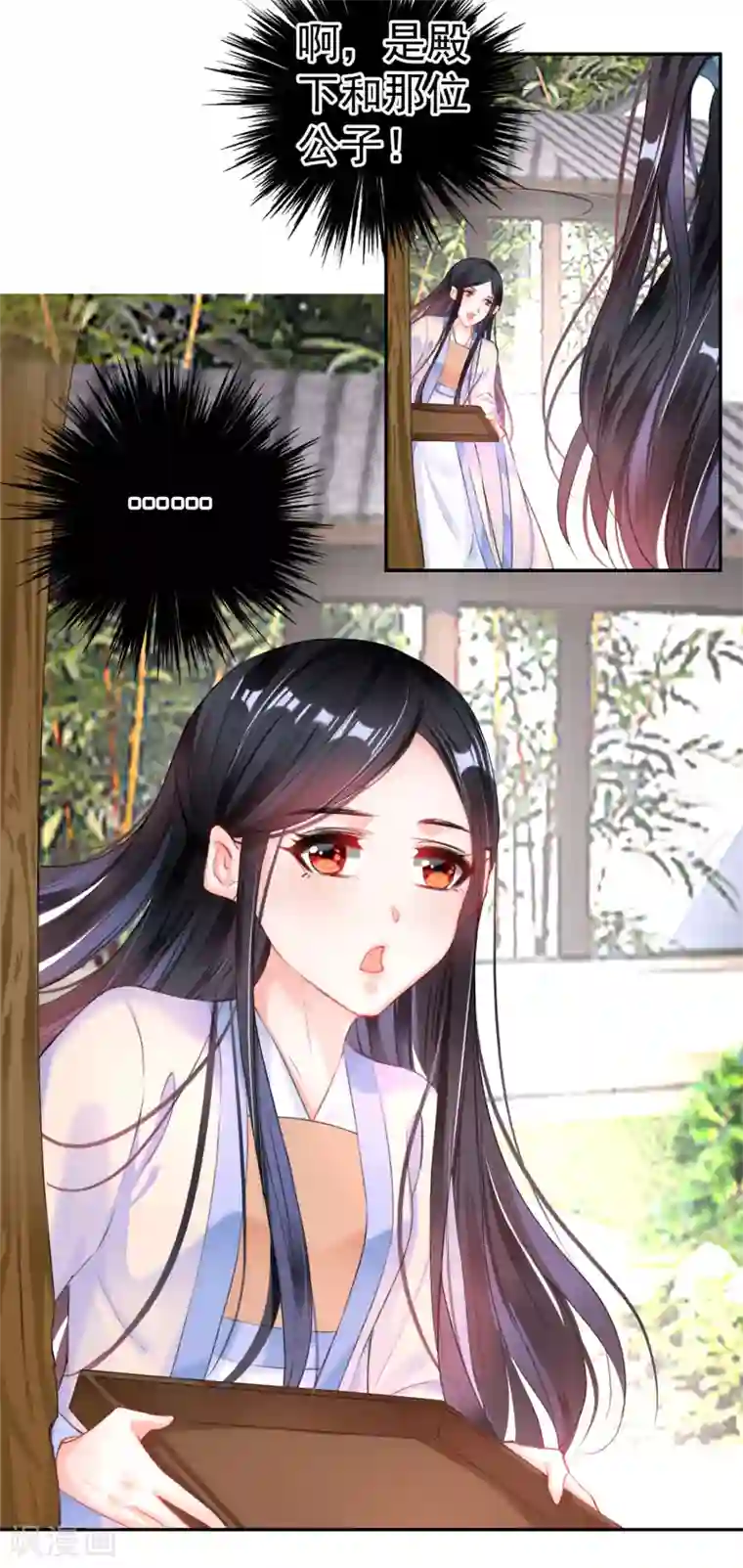 王爷，你的马甲掉了第85话 摆脱杀人现疑