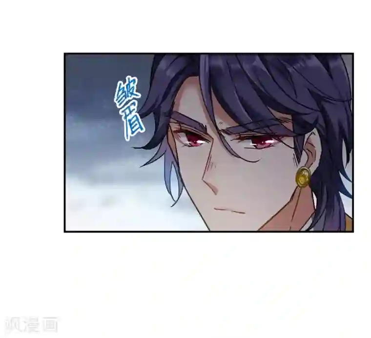上国赋之千堆雪第107话 芊草的路1