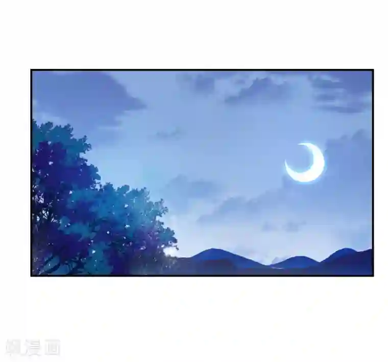 上国赋之千堆雪第107话 芊草的路1