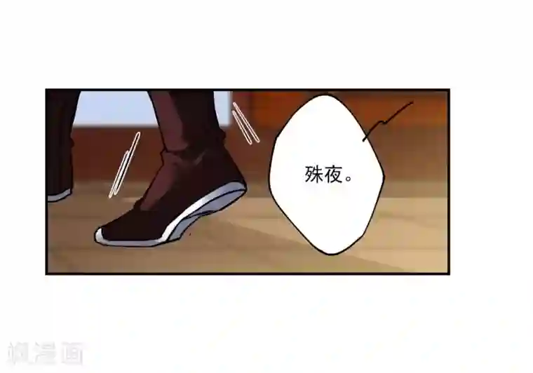 上国赋之千堆雪第107话 芊草的路1