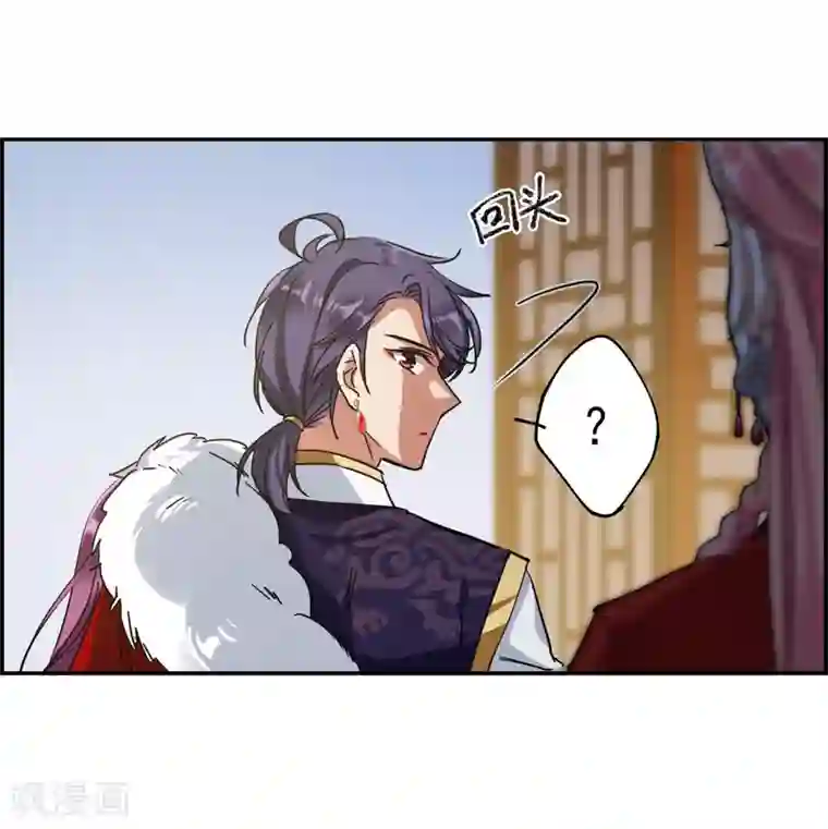 上国赋之千堆雪第107话 芊草的路1
