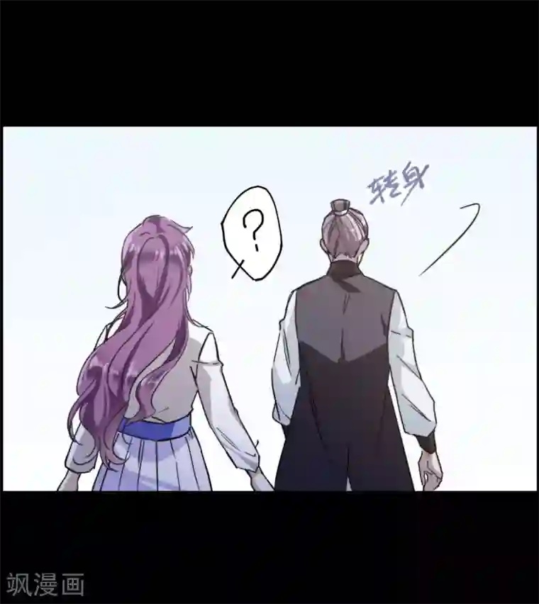 上国赋之千堆雪第108话 芊草的路2