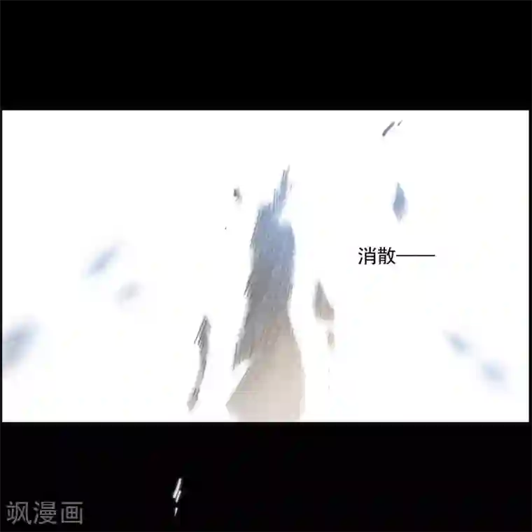 上国赋之千堆雪第108话 芊草的路2