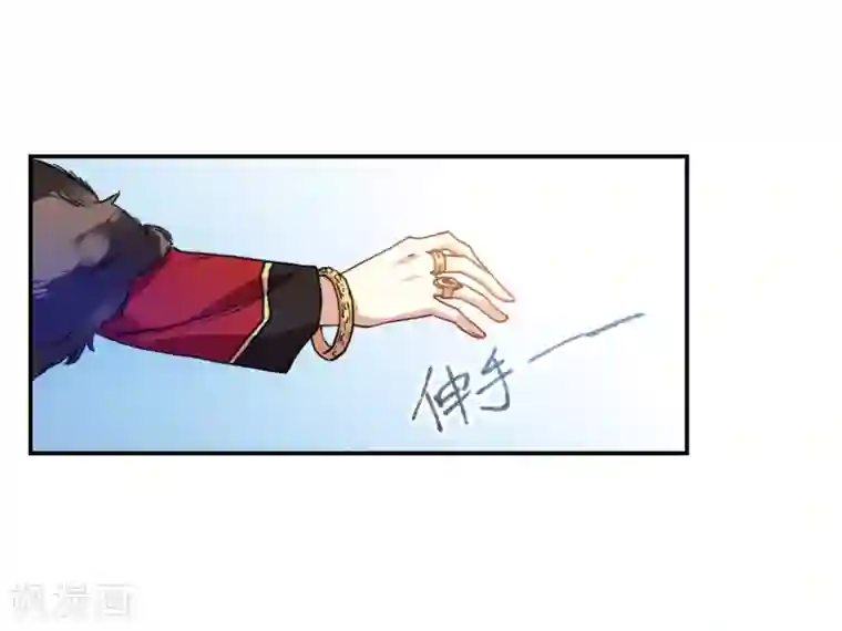 上国赋之千堆雪第108话 芊草的路2