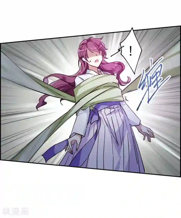 上国赋之千堆雪第109话 芊草的路3