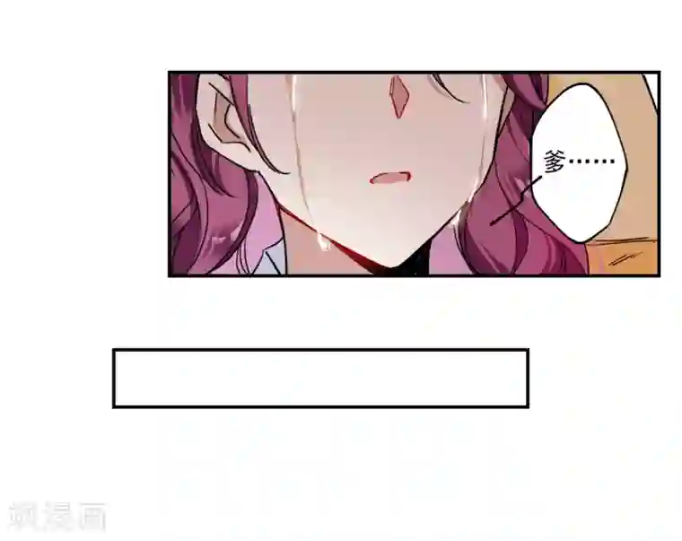 上国赋之千堆雪第109话 芊草的路3