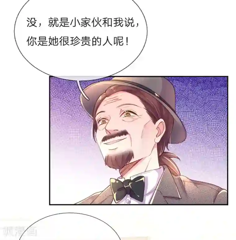 万丈光芒不及你第211话 最珍视之人