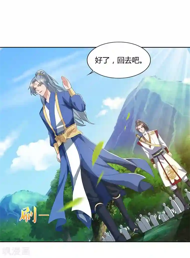 重生八万年第74话 雷云队