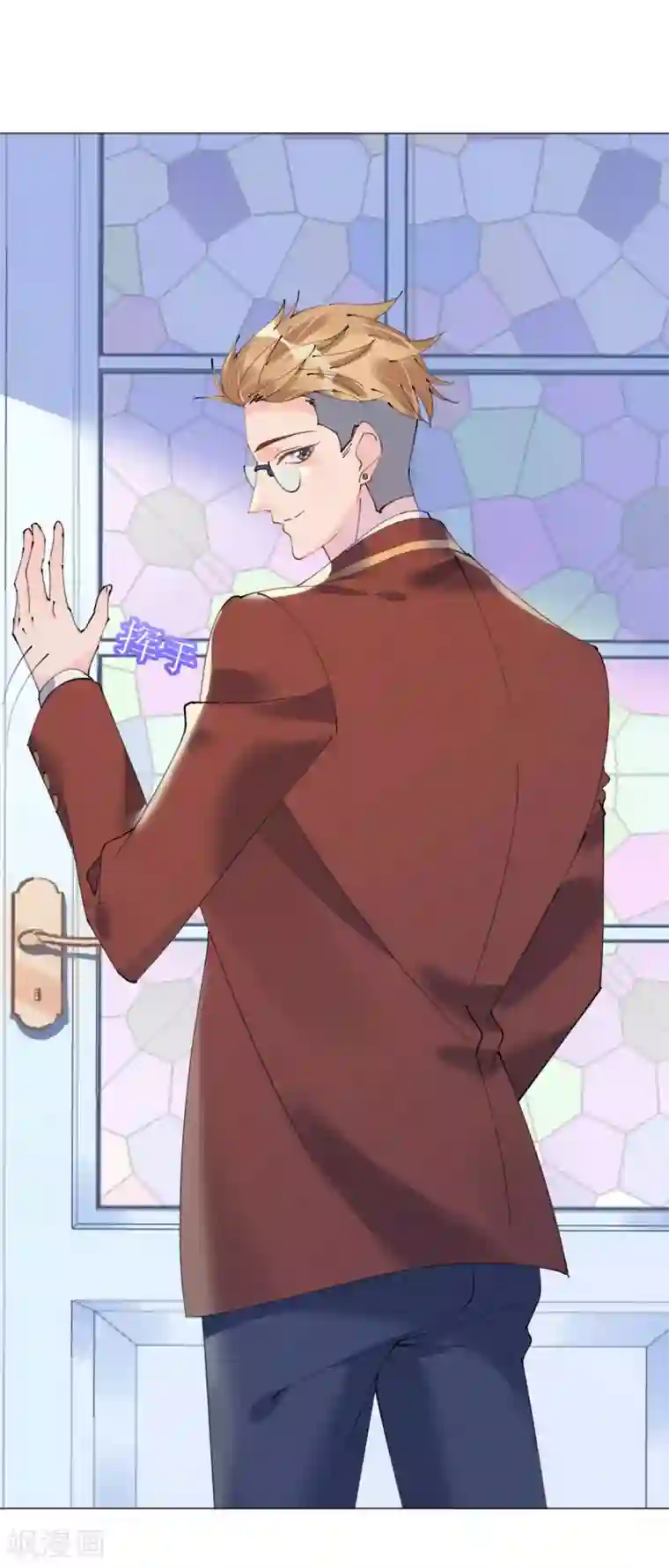 机长大人暖暖爱第104话 老同学登场？