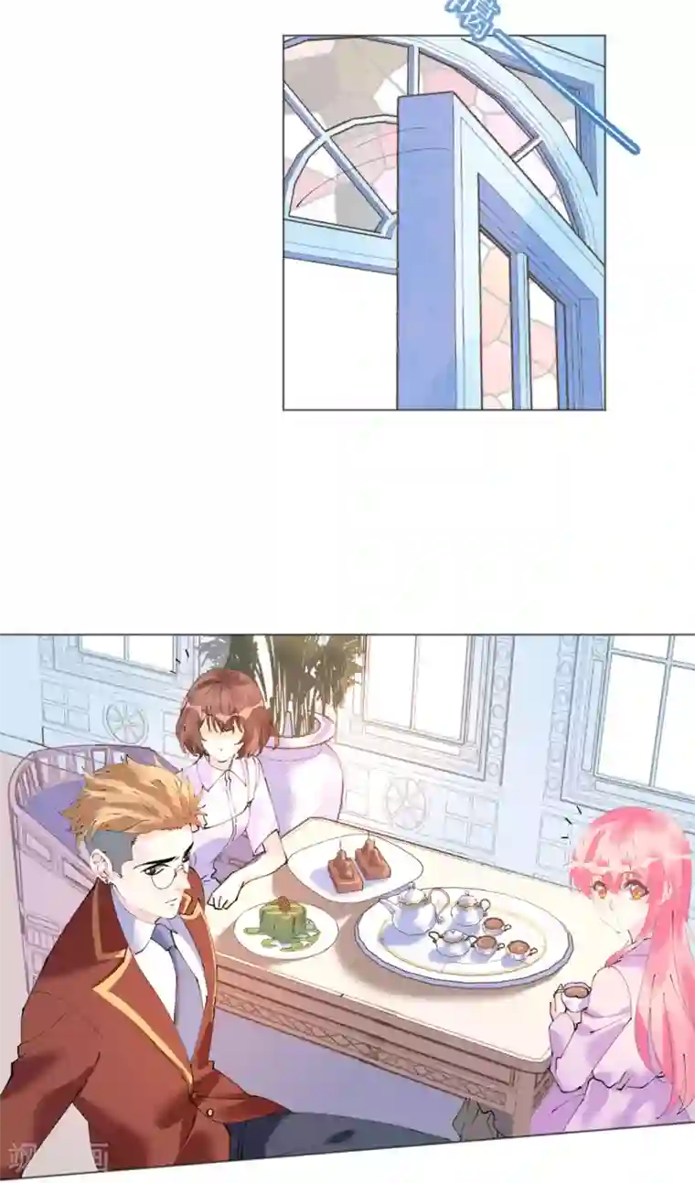 机长大人暖暖爱第104话 老同学登场？