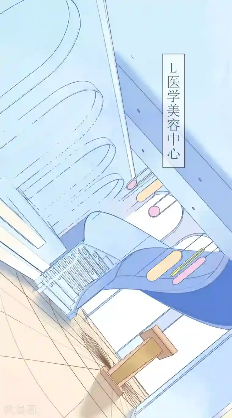 机长大人暖暖爱第104话 老同学登场？