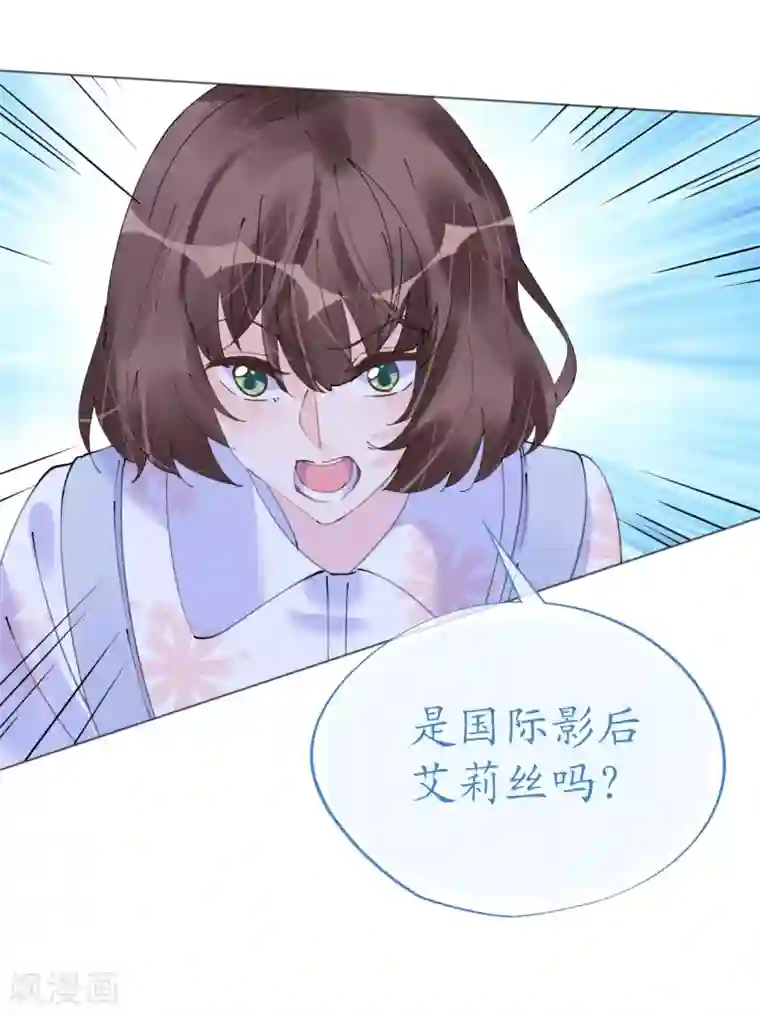 机长大人暖暖爱第104话 老同学登场？