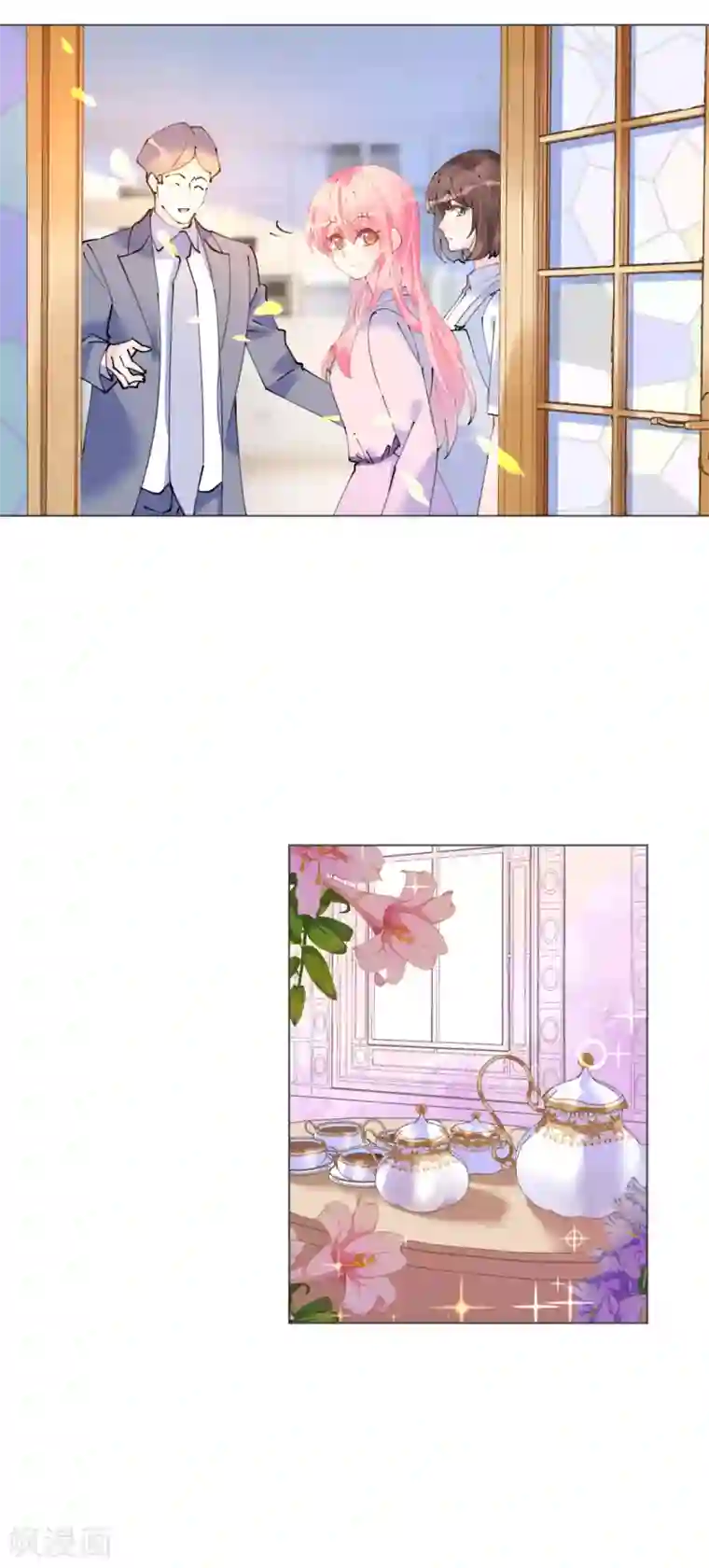 机长大人暖暖爱第104话 老同学登场？