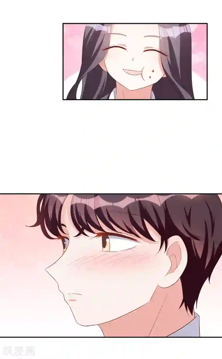 假戏真爱：我不是恶毒女配第78话 番茄炒蛋