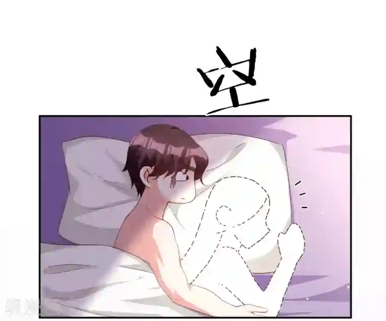 假戏真爱：我不是恶毒女配第78话 番茄炒蛋