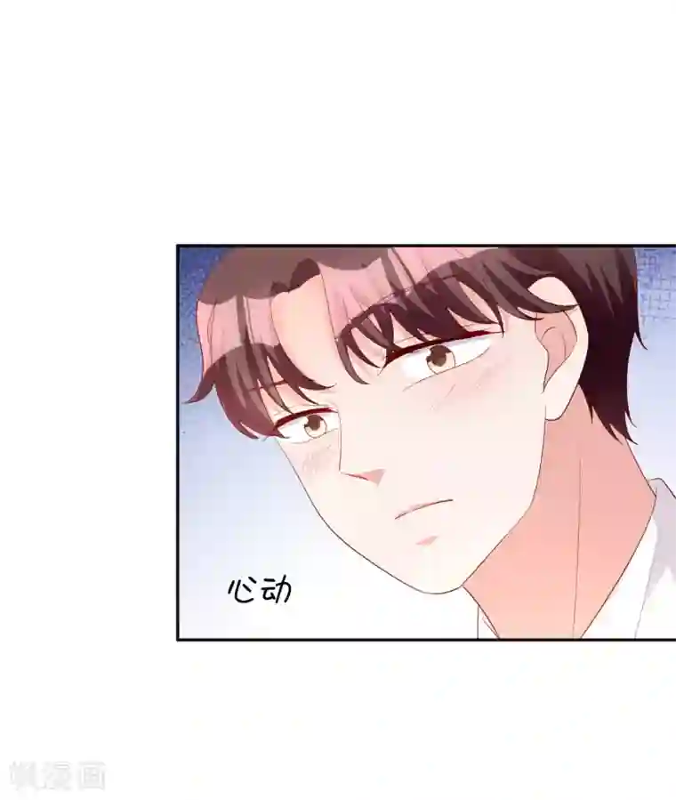 假戏真爱：我不是恶毒女配第78话 番茄炒蛋