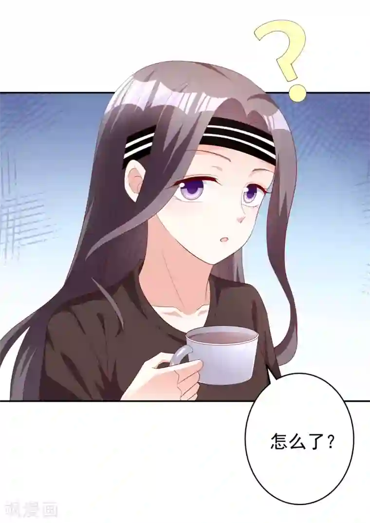 假戏真爱：我不是恶毒女配第78话 番茄炒蛋