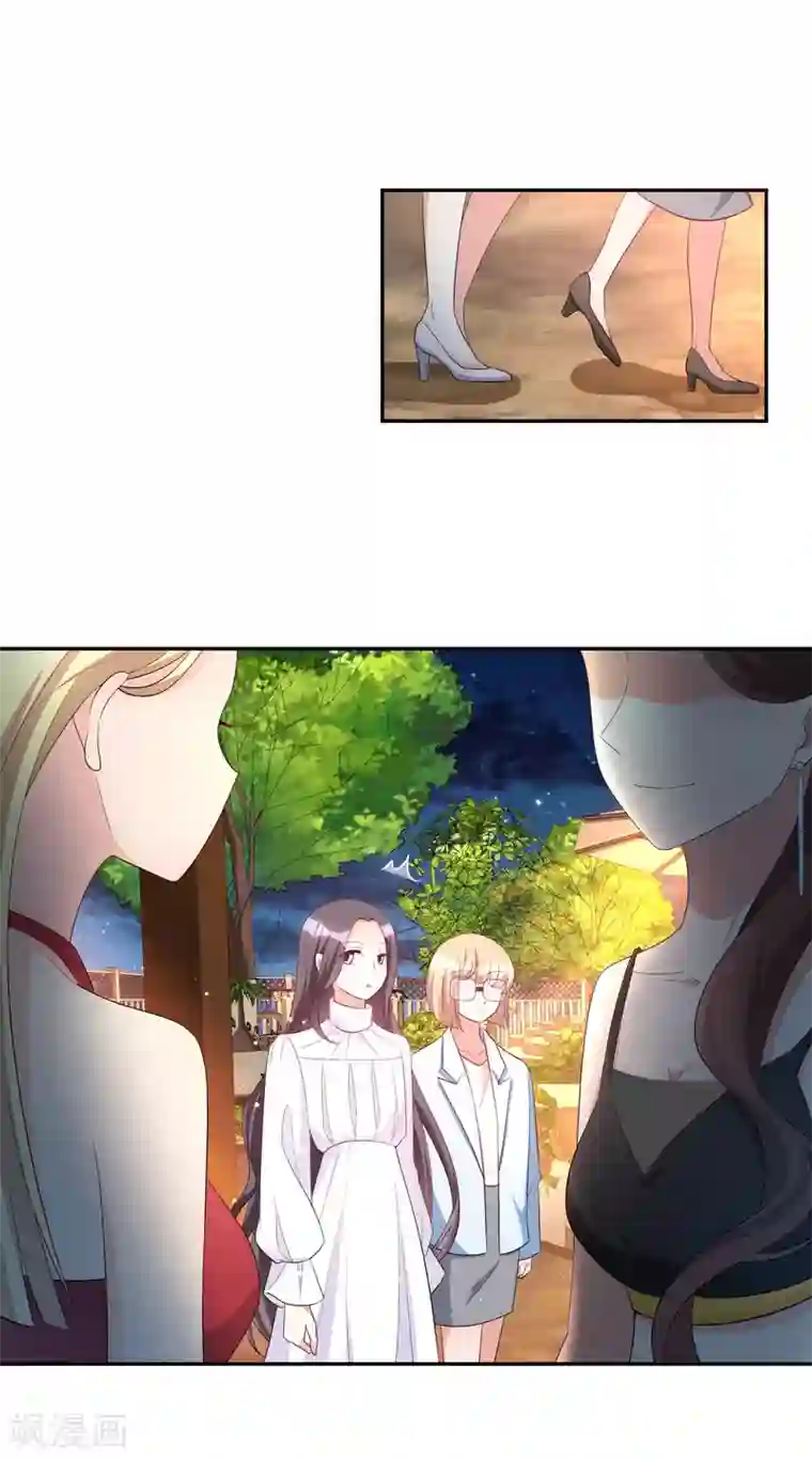 假戏真爱：我不是恶毒女配第80话 杀青宴