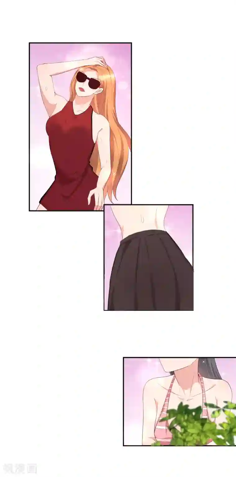 假戏真爱：我不是恶毒女配第80话 杀青宴